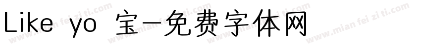 Like yo 宝字体转换